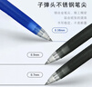 百樂(lè )（PILOT）【熱門(mén)商品】JUICE果汁筆按動(dòng)黑色中性筆高顏值0.5簽字筆黑筆水性筆學(xué)生考試刷題辦公用品文具 5支 曬單實(shí)拍圖