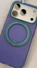 圖拉斯支點(diǎn)殼O3Hue【時(shí)尚撞色丨顏值擔當】 適用蘋(píng)果17promax手機殼iphone16pro磁吸支架防摔透明磨砂薄 【極光紫】美好“紫”屬于你 iPhone17ProMax 曬單實(shí)拍圖