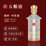 五糧液仙林生態(tài) 國杯五彩金龍52度500ml*2瓶商務(wù)宴請送禮酒白酒精美禮盒 曬單實(shí)拍圖