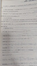 現貨速發(fā)】全國高中數學(xué)聯(lián)賽一試考前100套 高中數學(xué)競賽培優(yōu)教程一試·二試 浙大優(yōu)學(xué)教輔 同步輔導教材高一高二綜合分冊 高中生數學(xué)奧林匹克競賽輔導預賽教程 【全8冊】高中數學(xué)聯(lián)賽一試習題精編 高中通用 曬單實(shí)拍圖