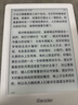 掌閱（iReader）Light4 長(cháng)續航 6英寸智能閱讀本 電子書(shū)閱讀器 墨水屏電紙書(shū) AI平板電腦學(xué)習看漫 便攜筆記本 告白 曬單實(shí)拍圖