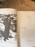 木心全集：文學(xué)回憶錄(上下冊) 木心文學(xué)回憶錄 京東自營(yíng)（木心 作品集 講稿系列-2020版） 曬單實(shí)拍圖