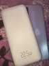 京東京造22.5W超級快充輕薄便攜自帶線(xiàn)充電寶10000毫安時(shí)3c認證可上飛機移動(dòng)電源適用蘋(píng)果17華為小米17榮耀 曬單實(shí)拍圖
