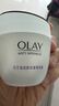 玉蘭油（OLAY）活膚抗皺菁華霜保濕面霜滋潤亮膚細致毛孔淡化細紋秋冬補水保濕霜 【店長(cháng)主推】菁華霜50g 曬單實(shí)拍圖