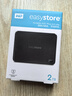 西部數據（WD）移動(dòng)硬盤(pán)2TB USB3.0 easystore系列 2.5英寸 機械硬盤(pán) 筆記本電腦外接 外置備份 大容量家庭存儲 曬單實(shí)拍圖