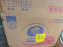 維達（Vinda）抽紙 【孫穎莎推薦】超韌3層130抽*24包M碼 新舊隨機 整箱 曬單實(shí)拍圖