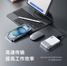 ThinkPad聯(lián)想ThinkBook移動(dòng)硬盤(pán) 1TB iPhone手機直連備份安卓蘋(píng)果電腦通用外置照片存儲 TU810 曬單實(shí)拍圖