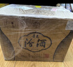 汾酒 青花20 清香型白酒 42度 500ml*6瓶 整箱裝 年份隨機 曬單實(shí)拍圖