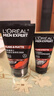 歐萊雅（LOREAL） 男士洗面奶補水保濕控油碳爽磨砂抗黑頭冰感深層凈化潔面膏乳 火山巖潔面膏100ml+50ml 曬單實(shí)拍圖