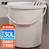 本迪特大號水桶30L單個(gè)裝加厚手提洗車(chē)儲水桶宿舍洗衣桶拖把桶泡腳桶 曬單實(shí)拍圖