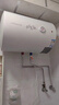萬(wàn)和【小白云T4】40升2200W速熱節能出租屋小型專(zhuān)利防電墻保護短巧易安裝家用儲水式電熱水器 曬單實(shí)拍圖