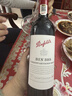 奔富（Penfolds）富耀八方(含Bin389等)葡萄酒750ml*6瓶 馬上奔富獨家限量年貨禮盒 曬單實(shí)拍圖