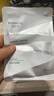 潤百顏華熙生物屏障調理白紗布2.0面膜5片曬后修護保濕舒緩護膚品 曬單實(shí)拍圖