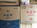 西鳳酒20年高檔白酒禮盒過(guò)節送禮 企業(yè)采購員工福利陜西特產(chǎn)送領(lǐng)導 52度 500mL 2瓶 【30年禮盒 贈 20年1瓶】 曬單實(shí)拍圖