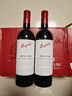 奔富（Penfolds）BIN150設拉子紅葡萄酒 原箱裝 木塞螺旋蓋隨機 曬單實(shí)拍圖