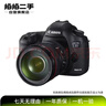 佳能（Canon）全畫(huà)幅EOS Mark 系列 5D Mark III/Ⅳ 6D Mark II 二手單反相機套機/機身 5D Mark III 機身 本店包含國行/非國行商品 顏色規格參考質(zhì)檢報告 曬單實(shí)拍圖