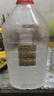廣西公文包米酒酒白酒燒酒25度30度42度52度約5斤/5L米酒 30度 米二雙酒廣西純米酒10斤 曬單實(shí)拍圖