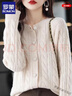 羅蒙（ROMON）品牌折扣羊毛絨針織開(kāi)衫女羊毛絨上衣春秋季寬松大碼毛衣外套女 100%純羊毛-淺米色-女裝十大品牌 均碼 建議80-145斤 曬單實(shí)拍圖
