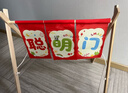 慶喜良緣抓周聰明門(mén)寶寶周歲布置生日儀式用品拍照道具兒童過(guò)聰門(mén)木架裝飾 曬單實(shí)拍圖