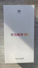 華為暢享80  256GB 曜金黑 6620mAh電池超能續航 玄甲架構 雙五星超耐摔 華為手機鴻蒙系統 曬單實(shí)拍圖