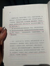 【影后辛芷蕾推薦】命運 蔡崇達 《皮囊》作者長(cháng)篇新作 劉德華、韓寒、白巖松、李敬澤、程永新聯(lián)袂推薦 當當 正版 曬單實(shí)拍圖