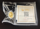 中國黃金（CHINA GOLD）AU9999新款4-9招財進(jìn)寶金元寶 10g 曬單實(shí)拍圖