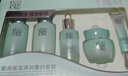 百雀羚（PECHOIN）護膚套裝水嫩倍現5件潔水乳霜眼精華舒緩保濕品質(zhì)國貨女神節禮物 曬單實(shí)拍圖