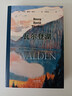 瓦爾登湖 李繼宏譯 梭羅 梁文道 譯者李繼宏作12822字導讀 清華大學(xué)校長(cháng)邱勇 央視朗讀者 美國超驗主義小說(shuō) 外國文學(xué) 經(jīng)典 莊重讀書(shū)會(huì )  文學(xué) 瓦爾登湖 曬單實(shí)拍圖
