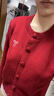 南木熊開(kāi)衫毛衣女針織衫女2026新款春秋女裝假兩件毛衣女顯白氣質(zhì)上衣女 紅色均碼【80-130斤】 均碼 曬單實(shí)拍圖