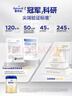 愛(ài)他美（Aptamil）卓傲幼兒配方奶粉3段（12—36月齡） 800g*1罐  卓傲自護益生元 曬單實(shí)拍圖