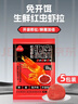 佳釣尼小懶蟲(chóng)生鮮紅蟲(chóng)蝦拉免開(kāi)餌鯽魚(yú)鰱鳙野釣通殺魚(yú)餌料 5包裝  曬單實(shí)拍圖