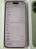 Apple/蘋(píng)果 iPhone 17 256GB 鼠尾草綠色 支持移動(dòng)聯(lián)通電信5G 雙卡雙待手機 曬單實(shí)拍圖