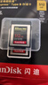 閃迪（SanDisk）512GB CFexpress Type B存儲卡 微單高速影像 內存卡 讀速1700MB/s 寫(xiě)速1400MB/s 兼容部分XQD相機 曬單實(shí)拍圖