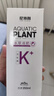 尼特利（NETLEA）植物營(yíng)養液魚(yú)缸水草液肥微量元素鉀肥鐵肥綜合基肥水族草缸造景用 活性鉀液肥 曬單實(shí)拍圖