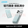 ANKER安克【3C認證可上飛機】超薄MagGo磁吸充電寶30W快充超大容量10000毫安7.5W無(wú)線(xiàn)小巧便攜蘋(píng)果17黑 曬單實(shí)拍圖