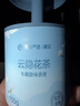 網(wǎng)易嚴選車(chē)載固體香膏汽車(chē)香薰車(chē)載香水 車(chē)內除異味擺件禮物 云隱花茶 曬單實(shí)拍圖