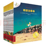 不一樣的卡梅拉第一季手繪本新版大開(kāi)本1-20（套裝共20冊）經(jīng)典暢銷(xiāo)兒童繪本幼兒園大班一年級繪本課外閱讀書(shū)籍自主閱讀3-6-12歲  曬單實(shí)拍圖