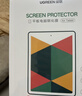 綠聯(lián)適用iPad11/10鋼化膜11英寸2025款A16芯片高清膜22款十代Apple蘋(píng)果平板電腦屏幕全屏防摔保護貼膜 曬單實(shí)拍圖