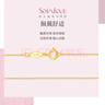 周大福SOINLOVE 小確幸18K金O字形項鏈女 45cm VE185生日禮物 曬單實(shí)拍圖