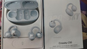 QCY C50 小耳球藍牙耳機耳夾式AI翻譯耳機不漏音骨傳導概念碳纖維振膜云感佩戴通話(huà)降噪長(cháng)續航 冰海藍 曬單實(shí)拍圖