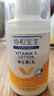 協(xié)和維生素E乳(無(wú)香)*3兒童面霜乳液護手霜身體乳保濕擦臉油護膚 曬單實(shí)拍圖