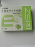 珍視明護眼貼葉黃素珍萃清涼敷貼中老年男女通用冷敷眼膜貼舒緩眼部45對 曬單實(shí)拍圖