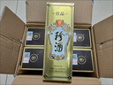 珍酒【節日送禮】佳品經(jīng)典 醬香型白酒 53度 500ml*6瓶 整箱裝 曬單實(shí)拍圖