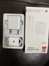 華為（HUAWEI）華為正品原裝充電器66W/88W/100W超級快充套餐充電線(xiàn)Mate60/50/40Pro/Pura70/P70/60/X5/Nova8/9se 【原裝盒裝】66W單口+1米線(xiàn) 曬單實(shí)拍圖