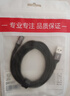 能適蘋(píng)果充電線(xiàn)iphone14數據線(xiàn)USB快充線(xiàn)充電器線(xiàn)適用iphone13/11/x/8/7/6手機ipad升級編織線(xiàn)1米黑 曬單實(shí)拍圖