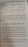 巖中花述 全四冊 陳魯豫著(zhù) 印簽版 不退場(chǎng)的勇氣+她們重新發(fā)明知識+我決定要活得很久+這是我修改世界的方式 中文頭部播客百萬(wàn)大號 曬單實(shí)拍圖
