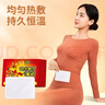 臻宛艾暖貼大姨媽生理期痛經(jīng)暖宮貼自發(fā)熱貼暖身暖手熱敷貼通用40片 曬單實(shí)拍圖