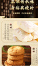 宋裕號福建廈門(mén)特產(chǎn)閩南特色糕點(diǎn)旅游伴手禮春節年貨新年禮盒大禮包550g 曬單實(shí)拍圖