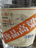 卓譽(yù)珍品高粱酒52度清香型白酒桶裝純糧食酒桶裝白酒5L自飲泡酒 曬單實(shí)拍圖