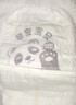 雀氏【弱酸親膚】早安寶貝拉拉褲干爽瞬吸4XL30片母嬰嬰兒尿片尿不濕 曬單實(shí)拍圖